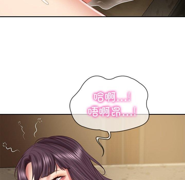 财阀家的女婿 第29话 第124页