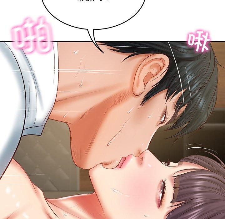 财阀家的女婿 第29话 第139页