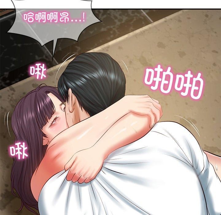 财阀家的女婿 第29话 第144页