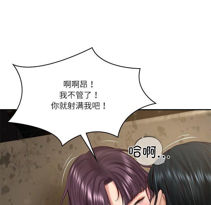 财阀家的女婿 第29话 第150页