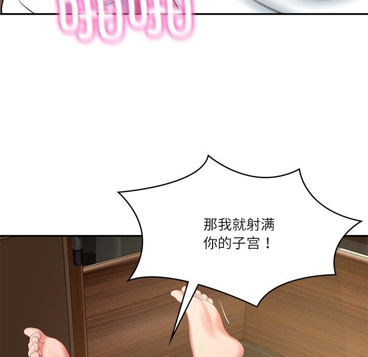 财阀家的女婿 第29话 第152页