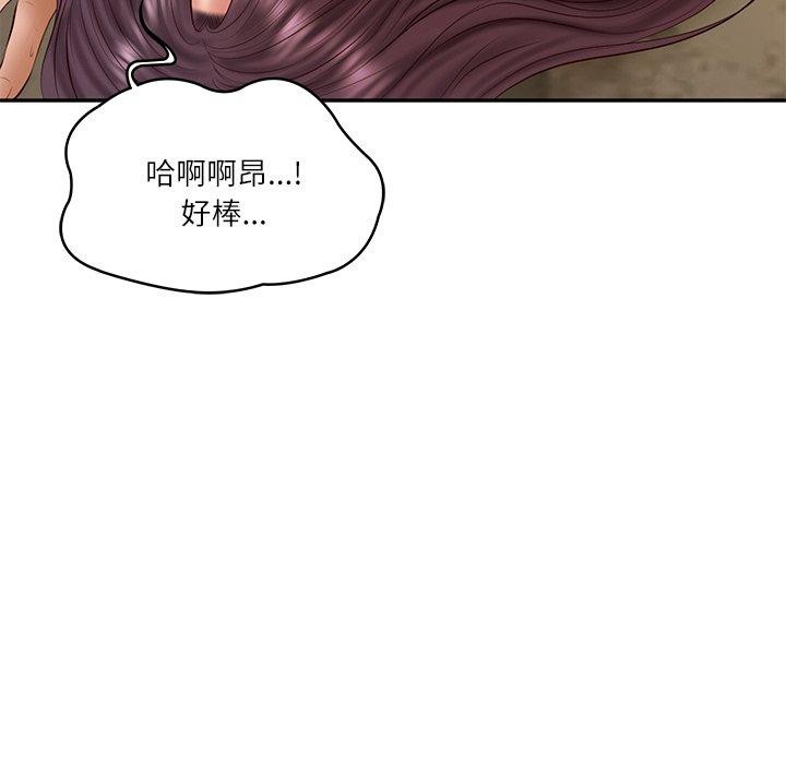 财阀家的女婿 第29话 第158页