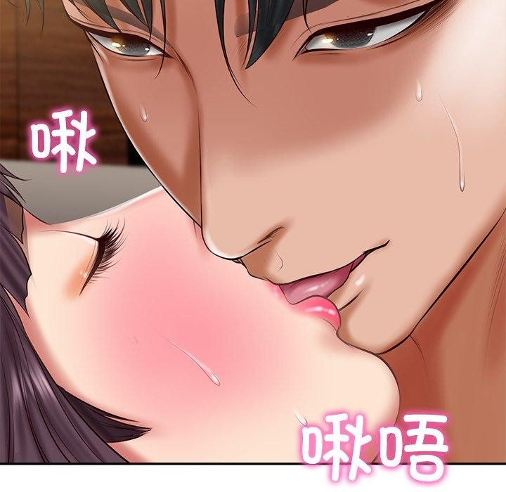 财阀家的女婿 第29话 第162页