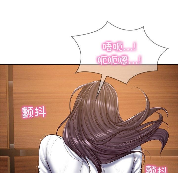 财阀家的女婿 第29话 第23页