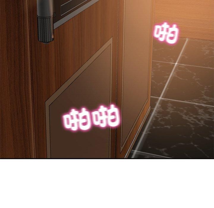 财阀家的女婿 第29话 第45页