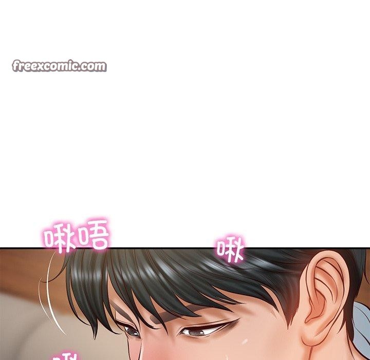 财阀家的女婿 第29话 第56页