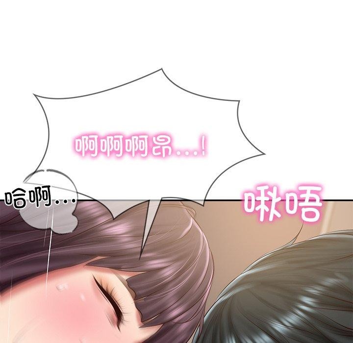 财阀家的女婿 第29话 第61页