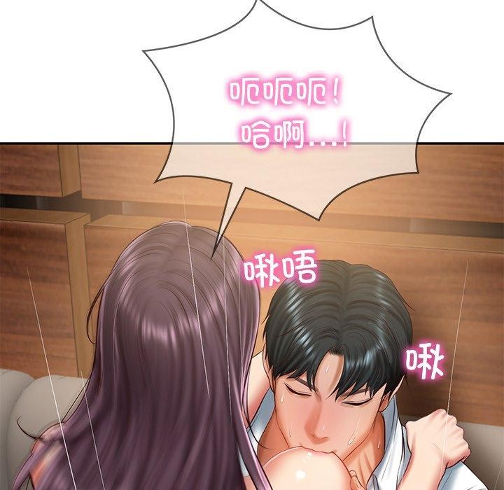 财阀家的女婿 第29话 第64页