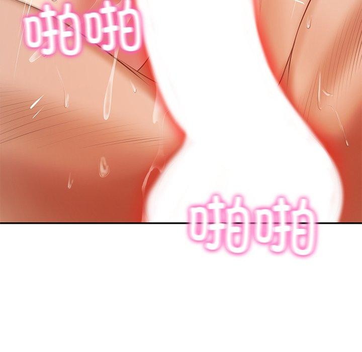 财阀家的女婿 第29话 第68页