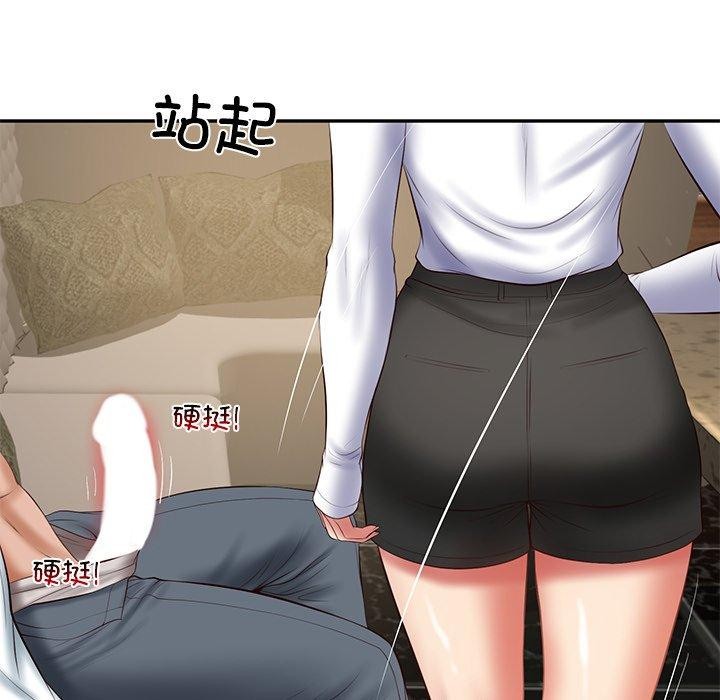 财阀家的女婿 第29话 第7页