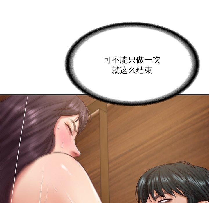 财阀家的女婿 第29话 第71页