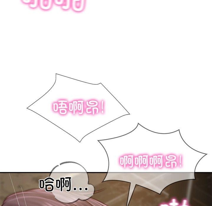 财阀家的女婿 第29话 第73页