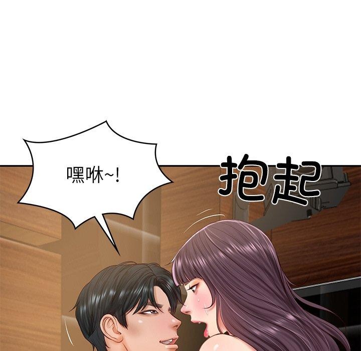 财阀家的女婿 第29话 第78页