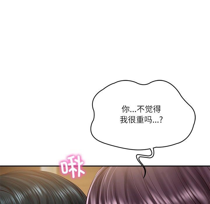 财阀家的女婿 第29话 第81页