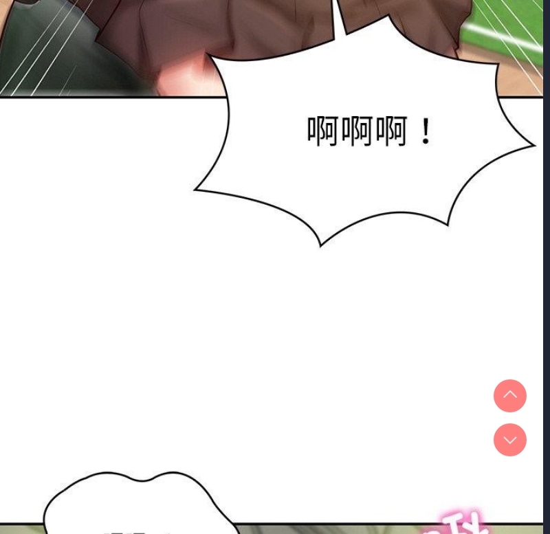 财阀家的女婿 第3话 第113页