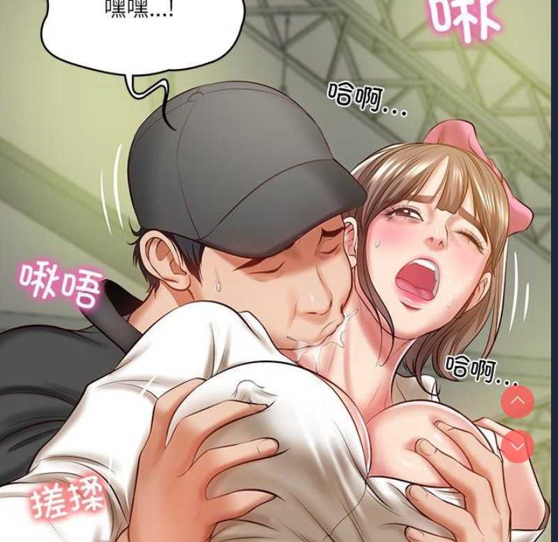 财阀家的女婿 第3话 第114页
