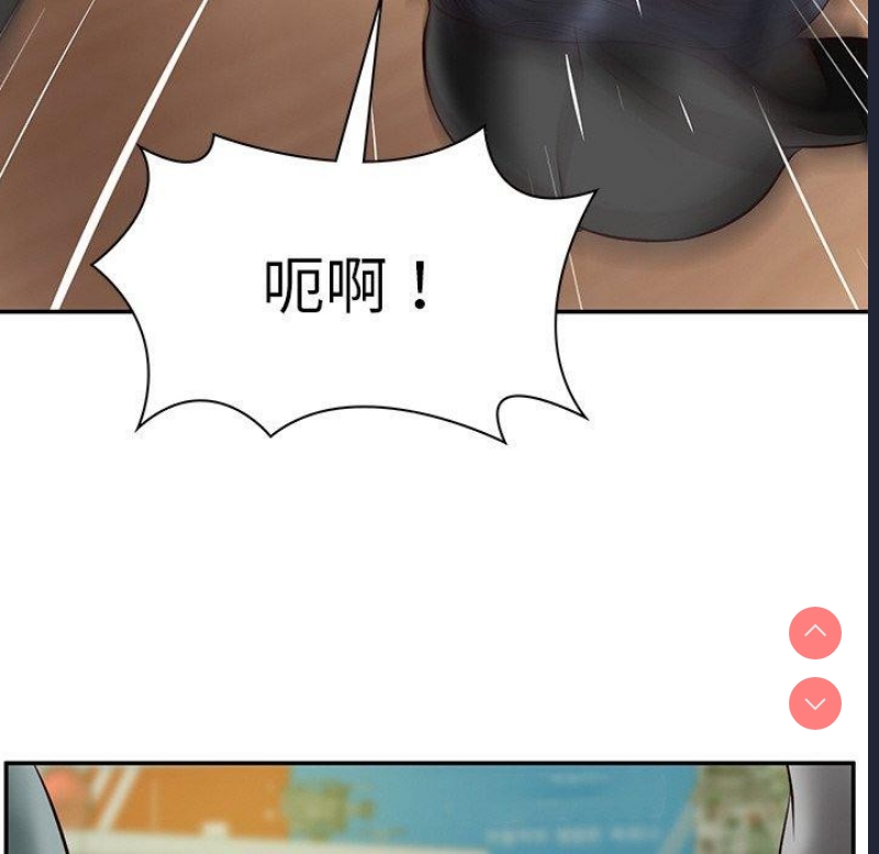 财阀家的女婿 第3话 第119页