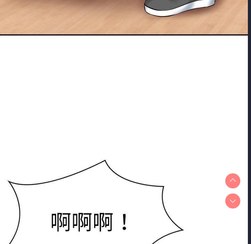 财阀家的女婿 第3话 第124页