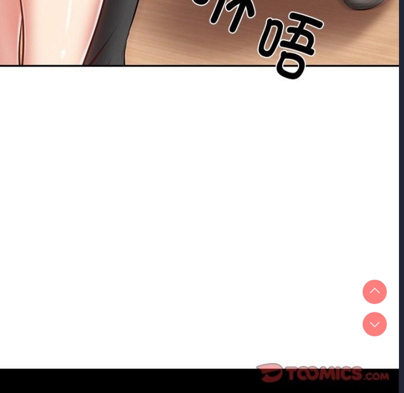 财阀家的女婿 第3话 第129页