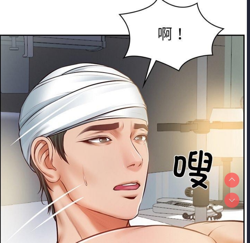 财阀家的女婿 第3话 第141页