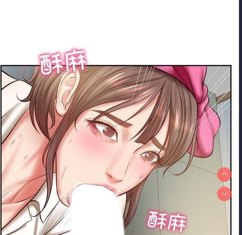 财阀家的女婿 第3话 第146页