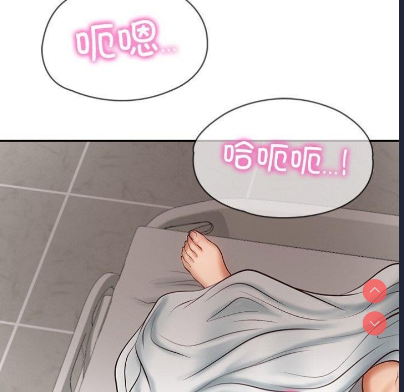 财阀家的女婿 第3话 第151页