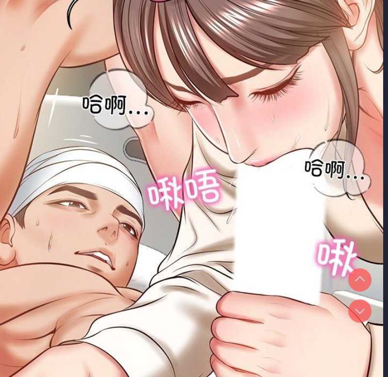 财阀家的女婿 第3话 第155页