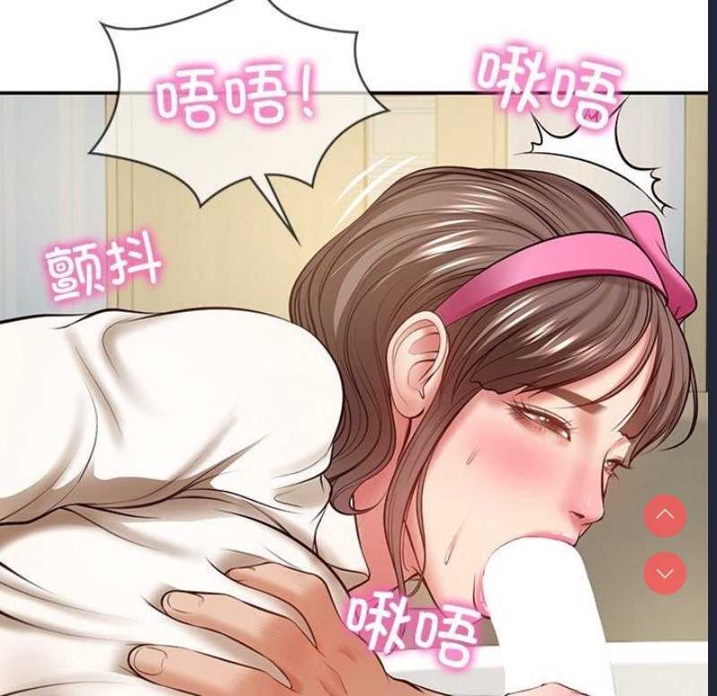财阀家的女婿 第3话 第157页