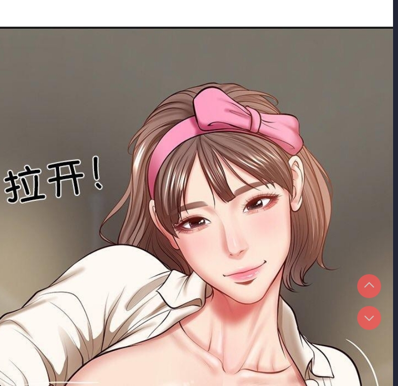 财阀家的女婿 第3话 第162页