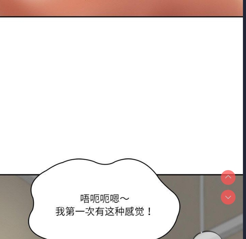 财阀家的女婿 第3话 第164页