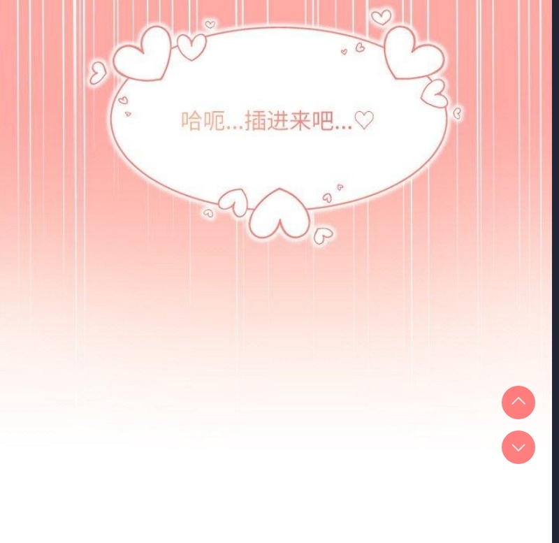 财阀家的女婿 第3话 第178页
