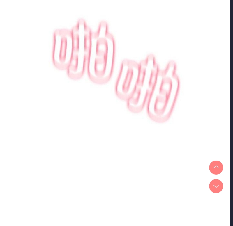 财阀家的女婿 第3话 第179页