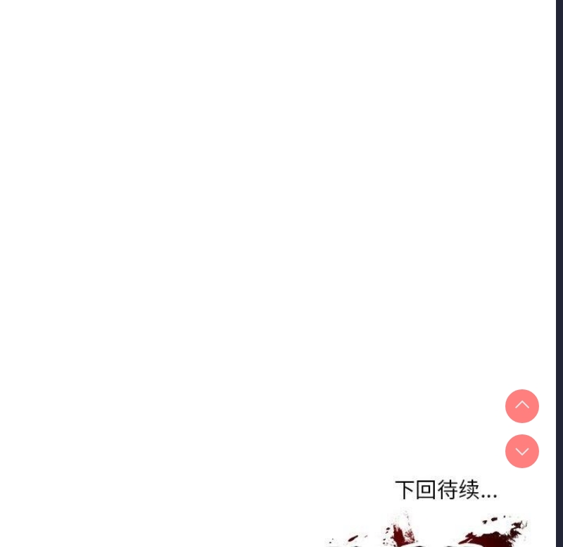 财阀家的女婿 第3话 第180页