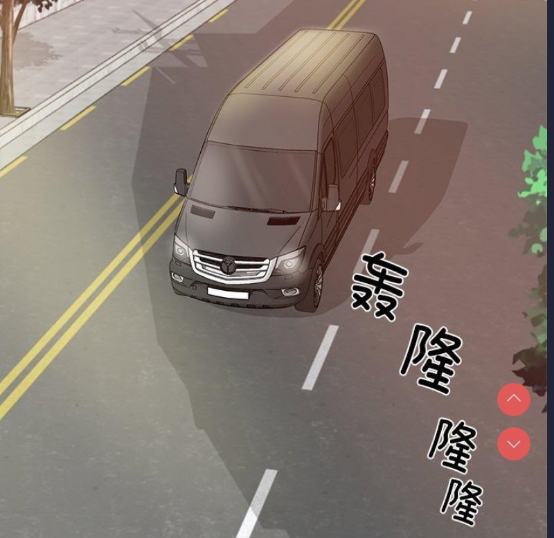 财阀家的女婿 第3话 第23页
