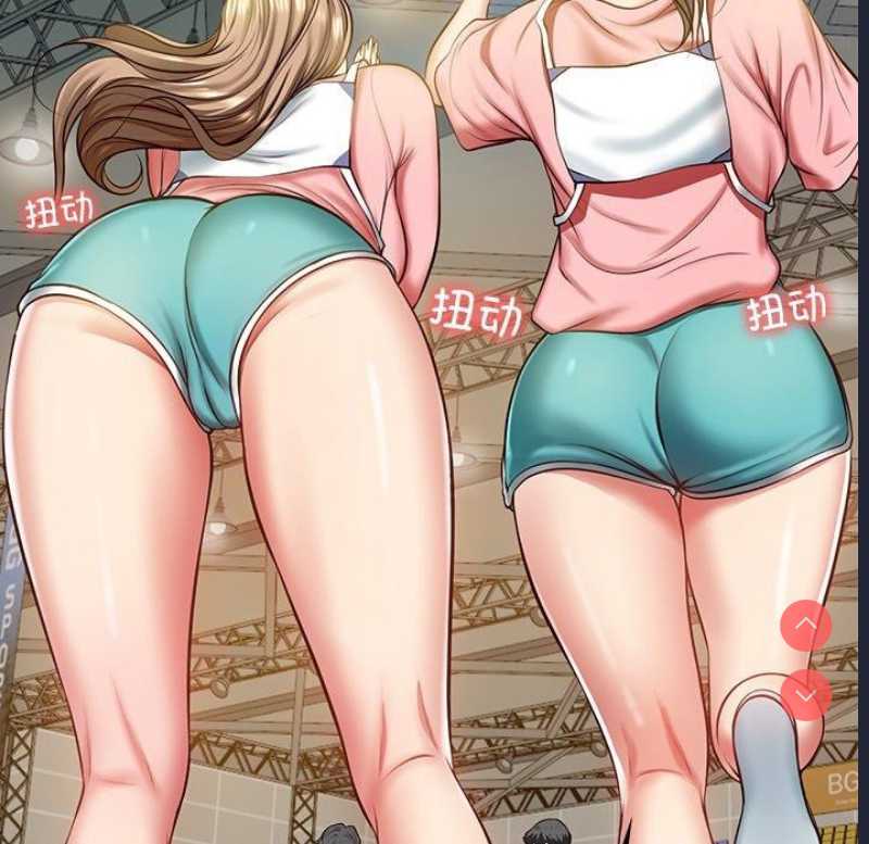财阀家的女婿 第3话 第46页
