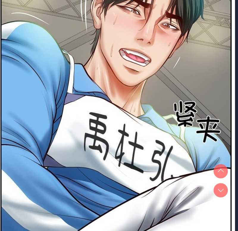 财阀家的女婿 第3话 第54页