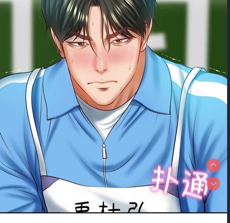 财阀家的女婿 第3话 第60页