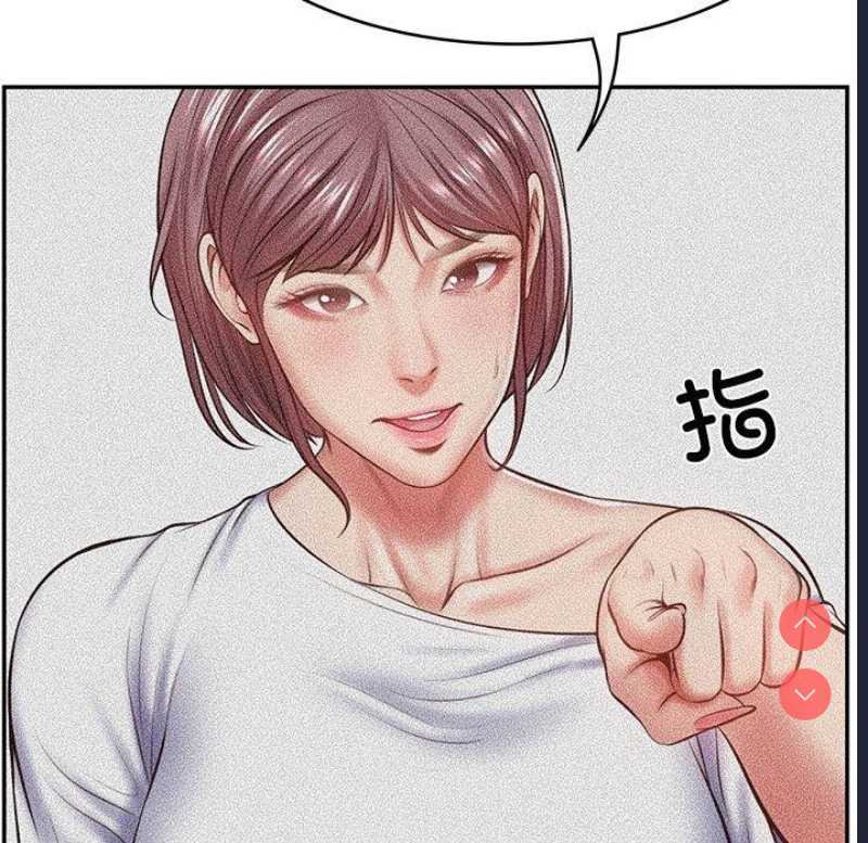 财阀家的女婿 第3话 第62页