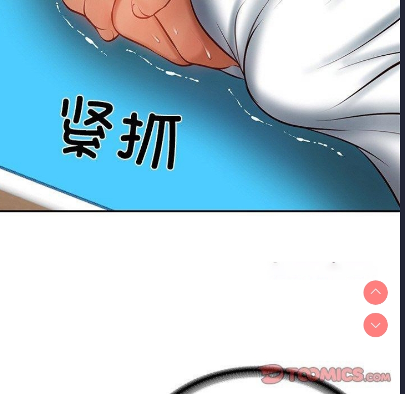财阀家的女婿 第3话 第65页