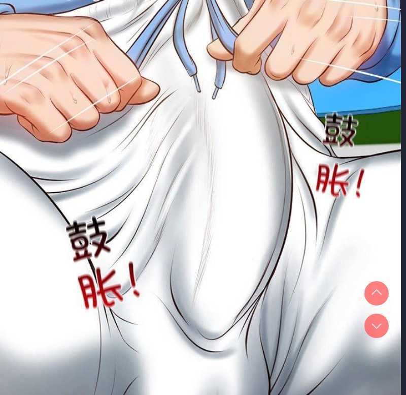 财阀家的女婿 第3话 第69页