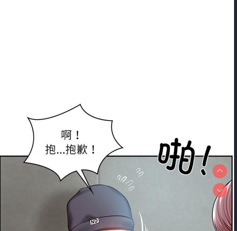 财阀家的女婿 第3话 第8页