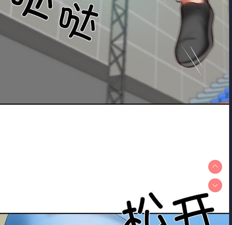 财阀家的女婿 第3话 第81页