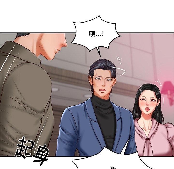 财阀家的女婿 第30话 第101页