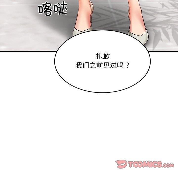 财阀家的女婿 第30话 第27页
