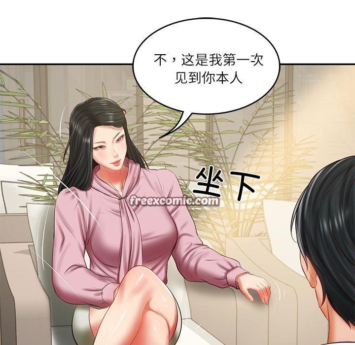 财阀家的女婿 第30话 第28页