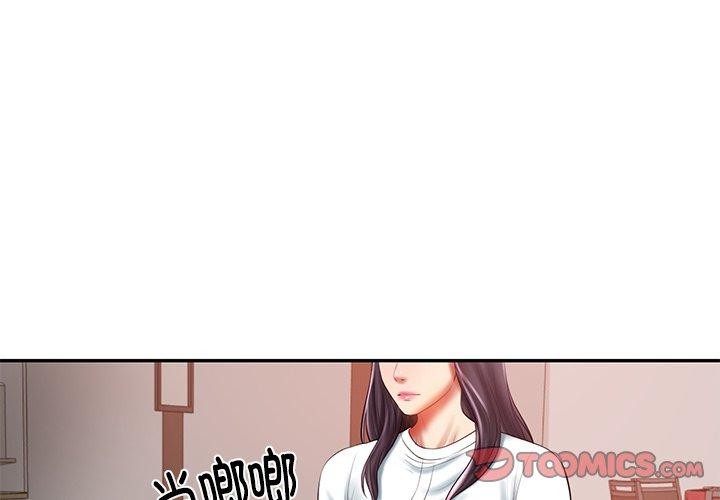 财阀家的女婿 第30话 第3页