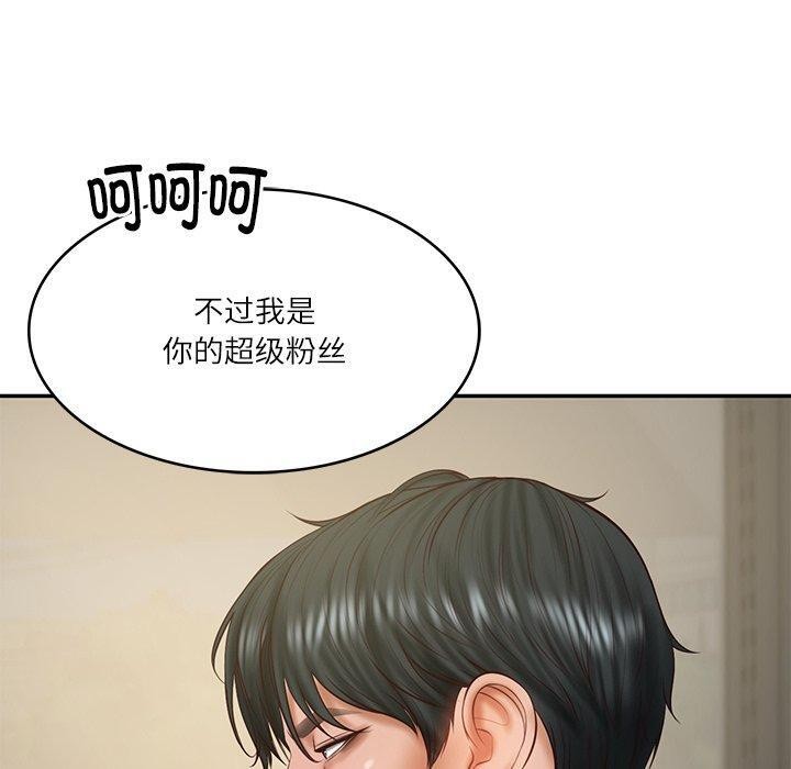 财阀家的女婿 第30话 第30页