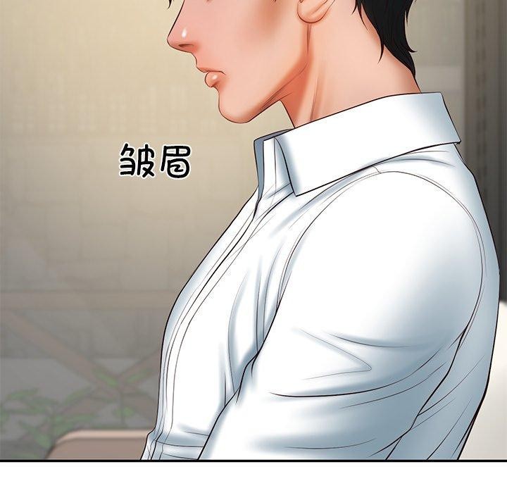 财阀家的女婿 第30话 第31页