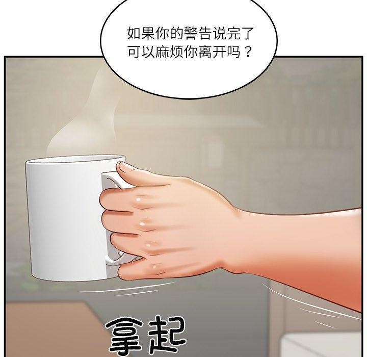 财阀家的女婿 第30话 第48页