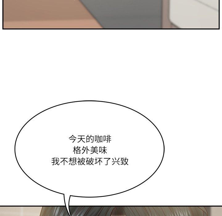 财阀家的女婿 第30话 第49页